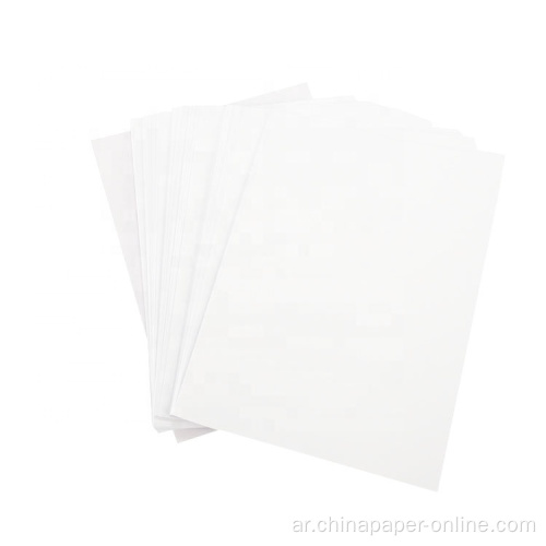 A3 PACKITORY PRICE SUBSINATION PAPER